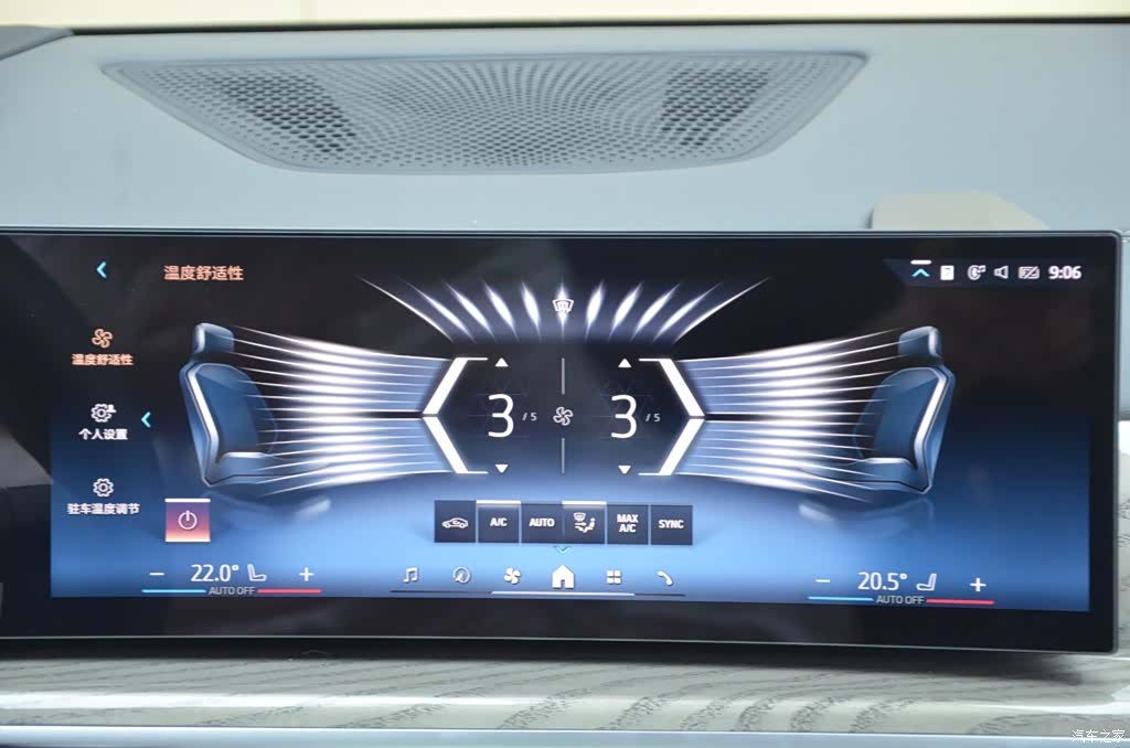 BMW X5, 2026 7