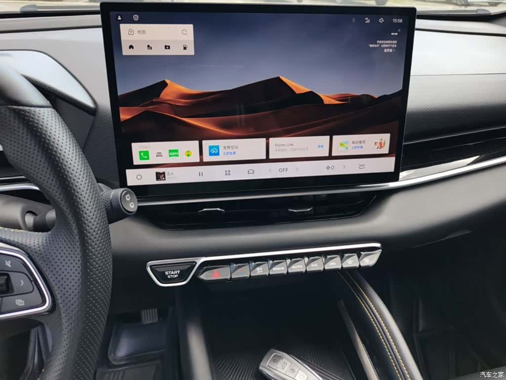 Geely Coolray, 2024 13