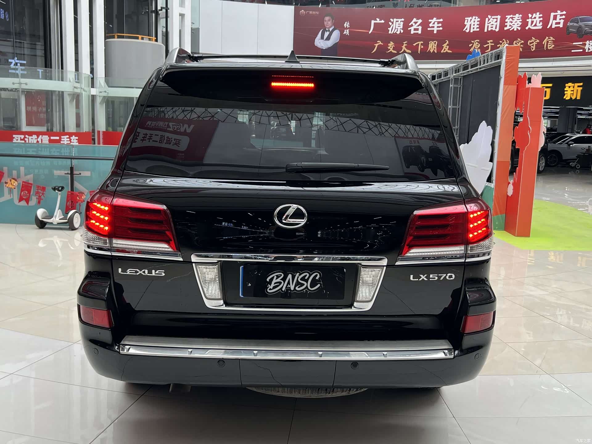 Lexus LX, 2010 10