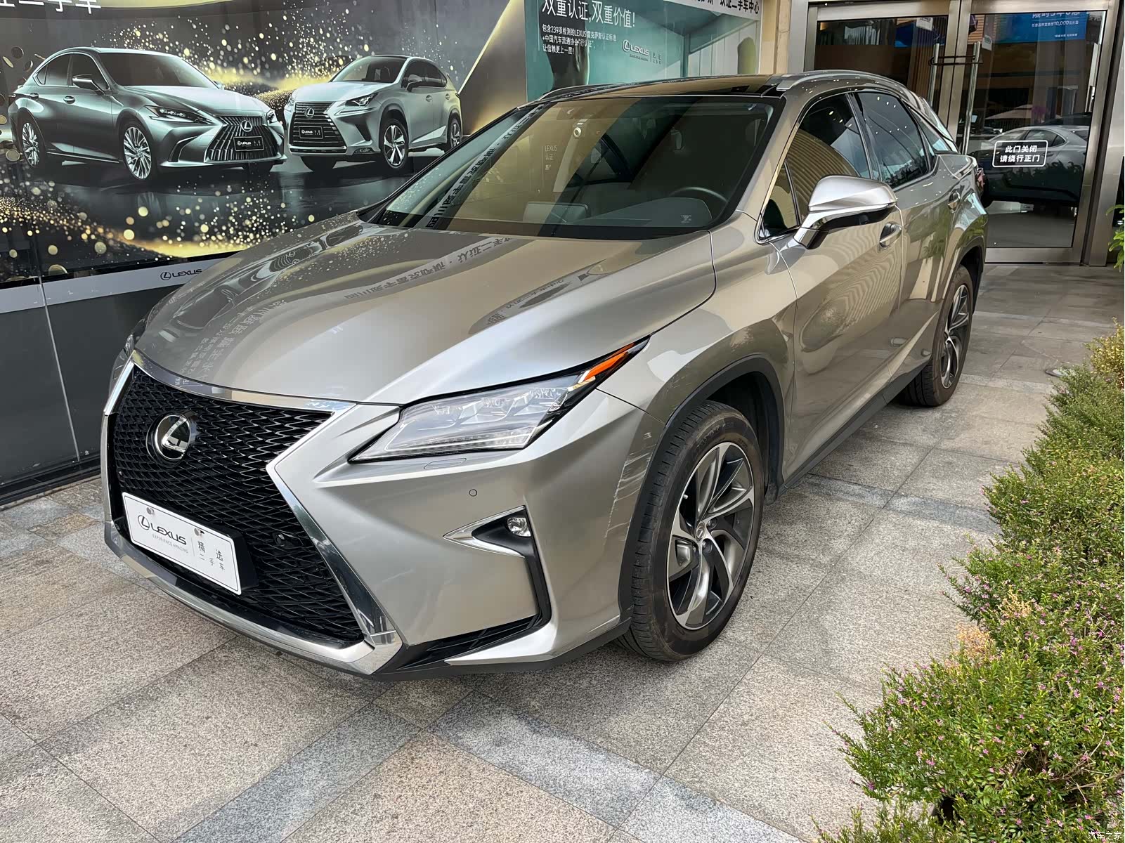 Lexus RX, 2017 3