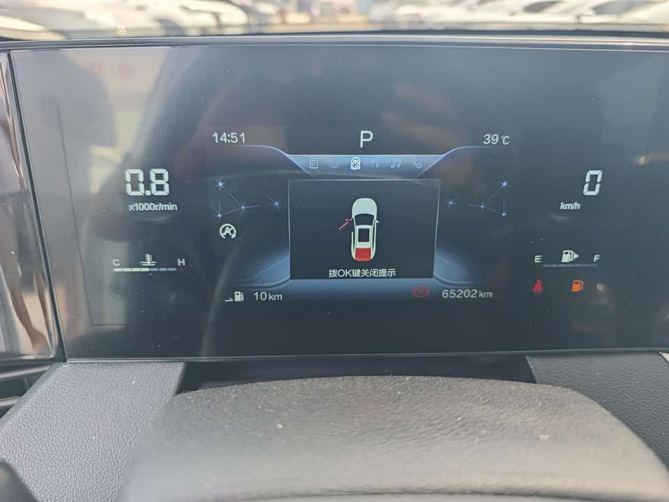 Besturn B70