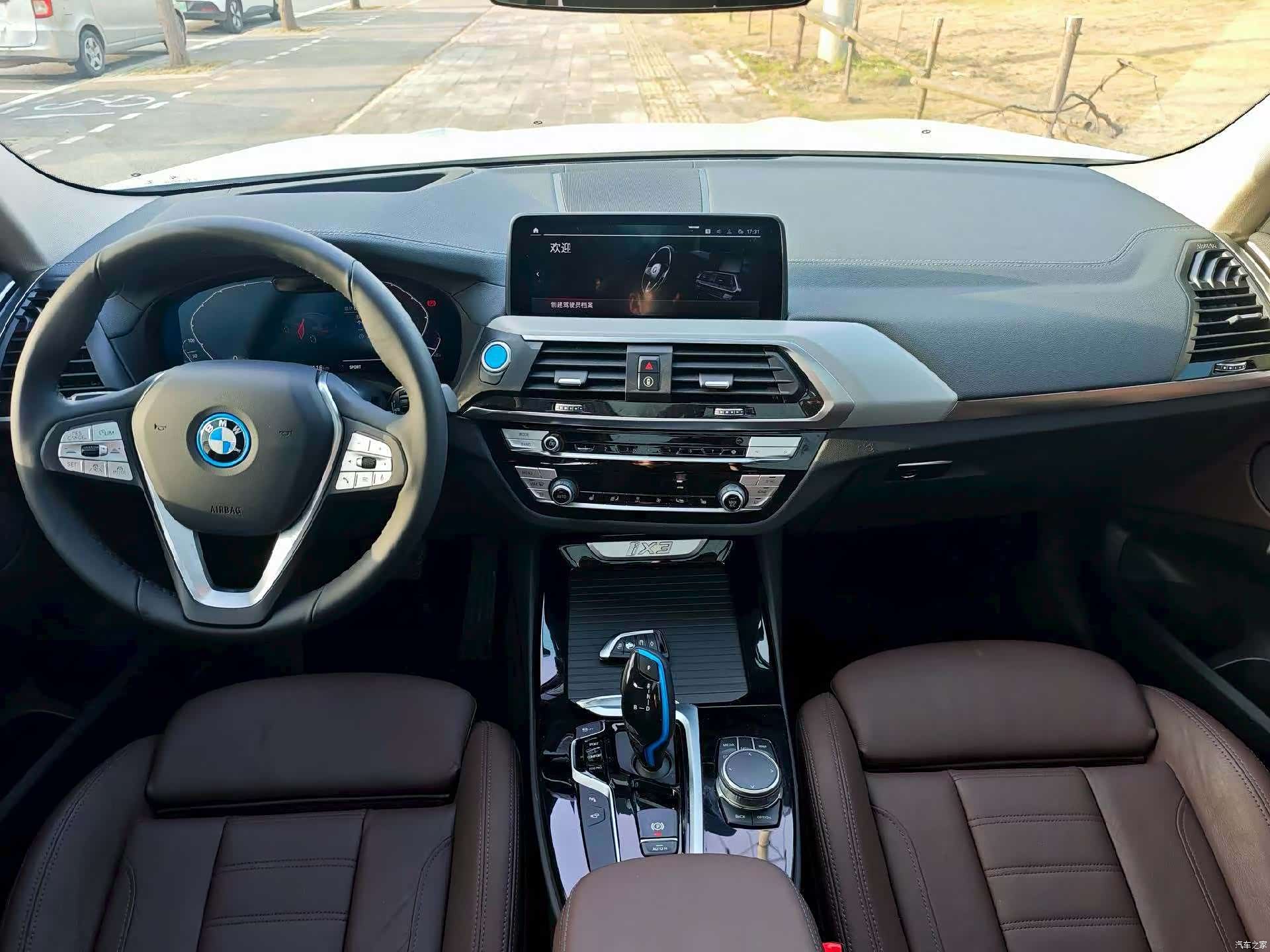 BMW iX3, 2021 все фото
