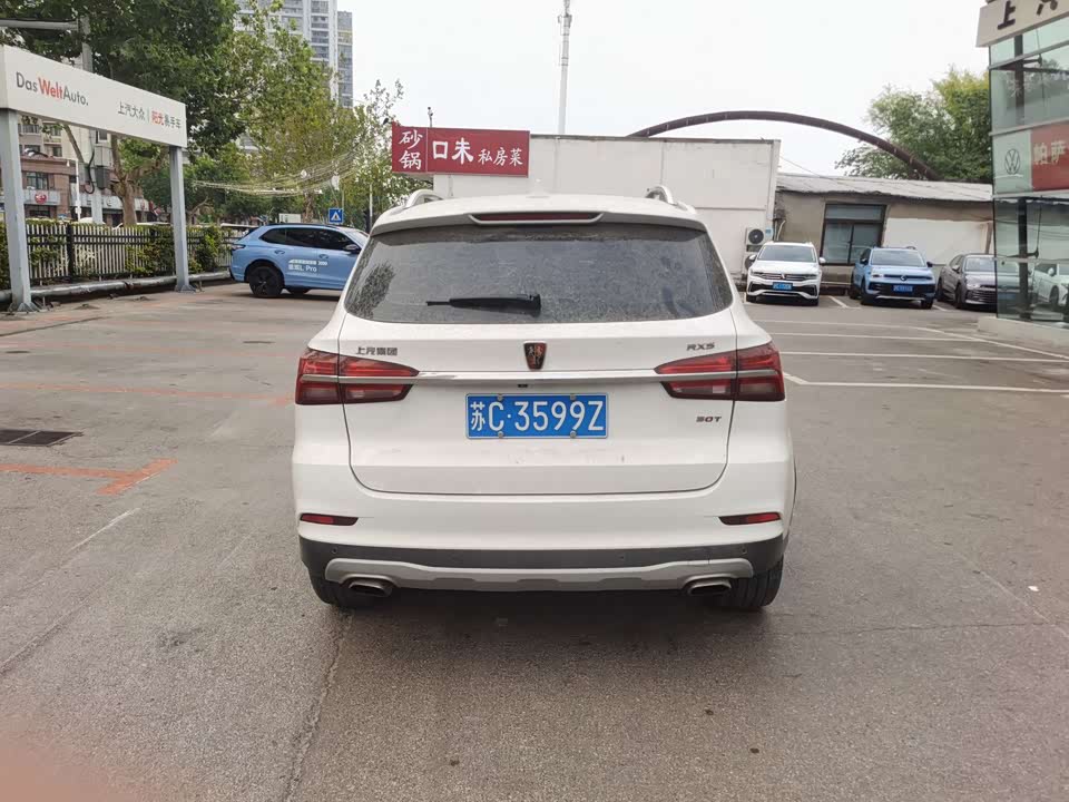 Roewe RX5 Roewe RX5