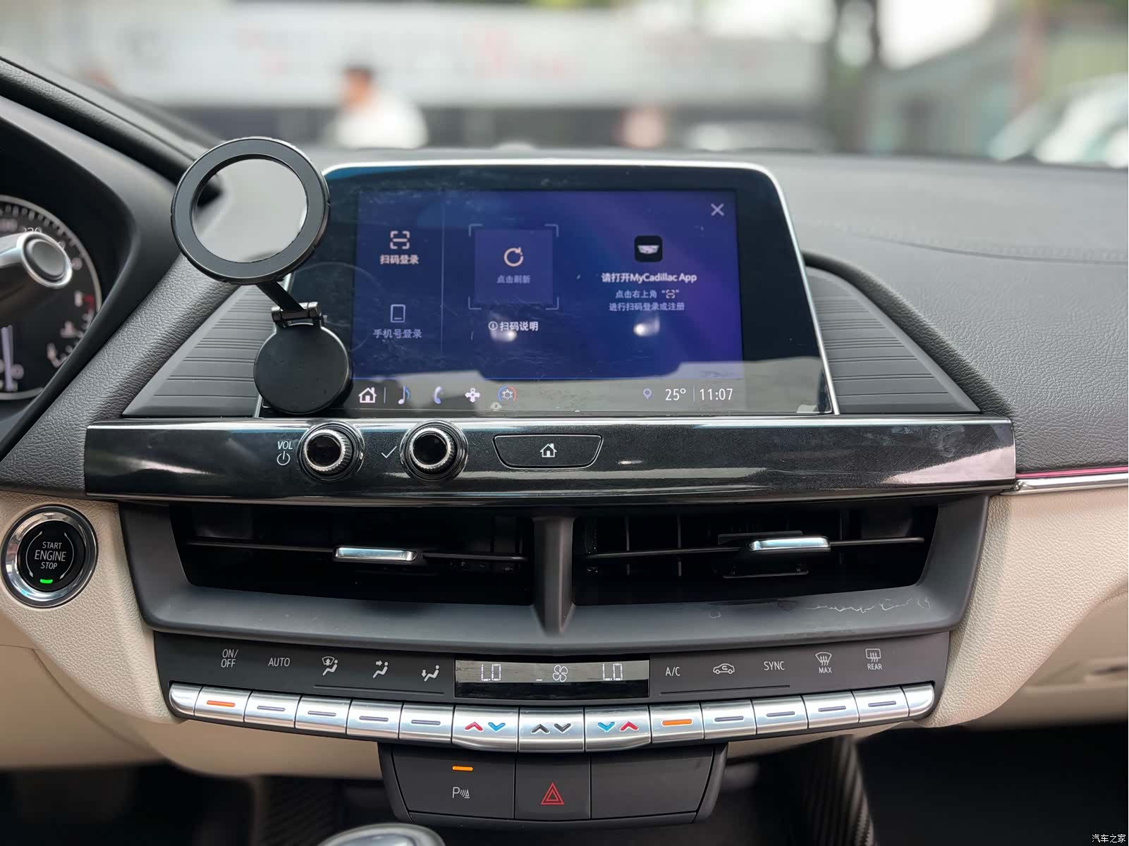 Cadillac CT4, 2023 14
