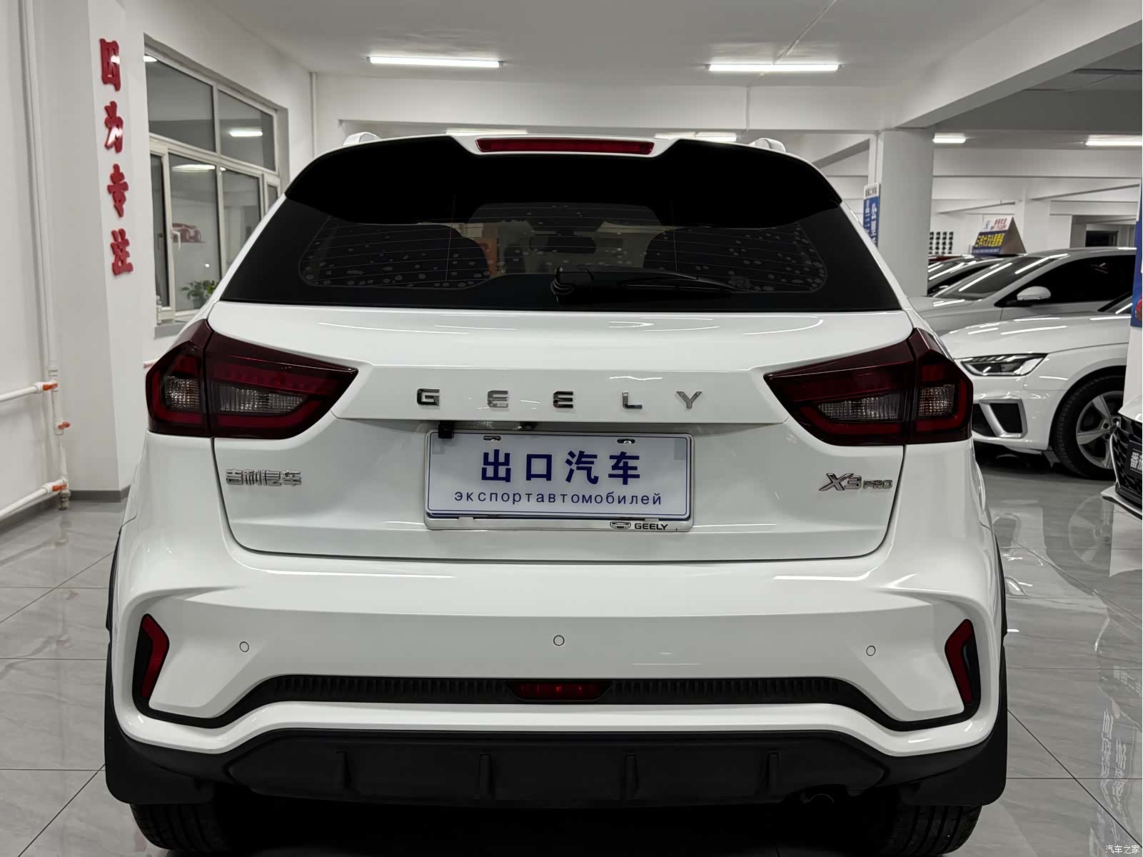 Geely X3, 2022 13