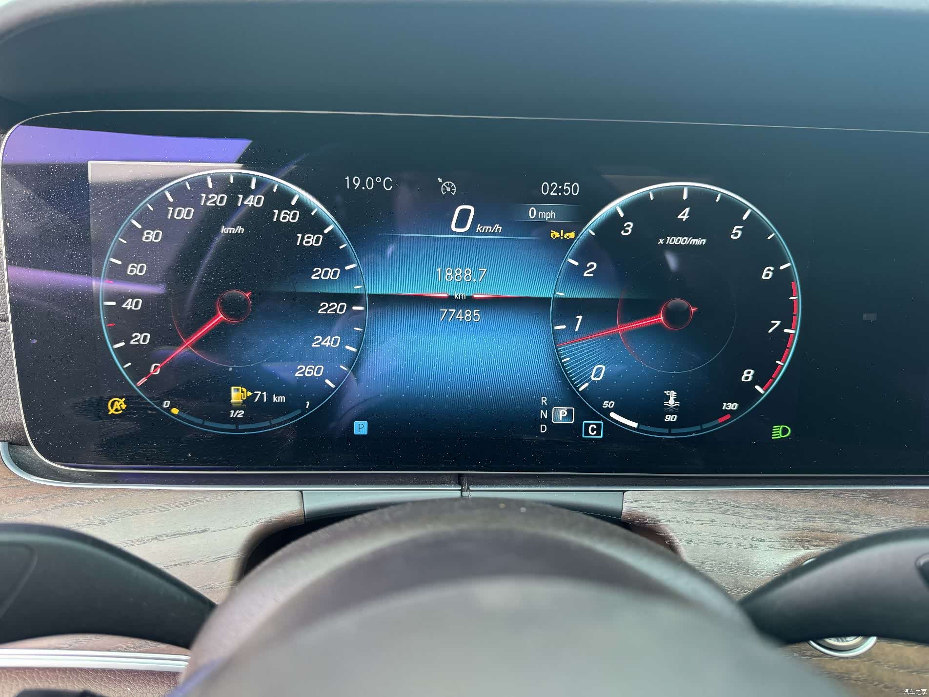 Mercedes-Benz E-Class, 2023 16