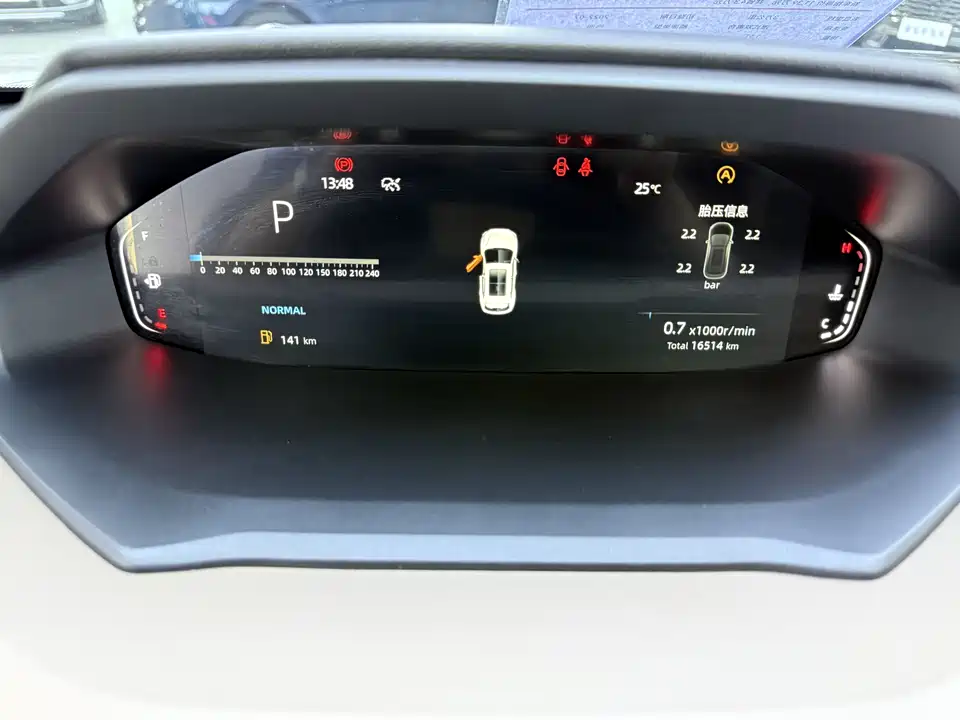Changan CS55PLUS