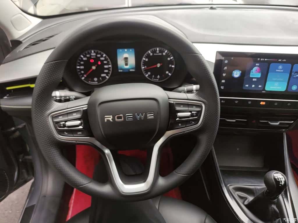 Roewe i5, 2021 11