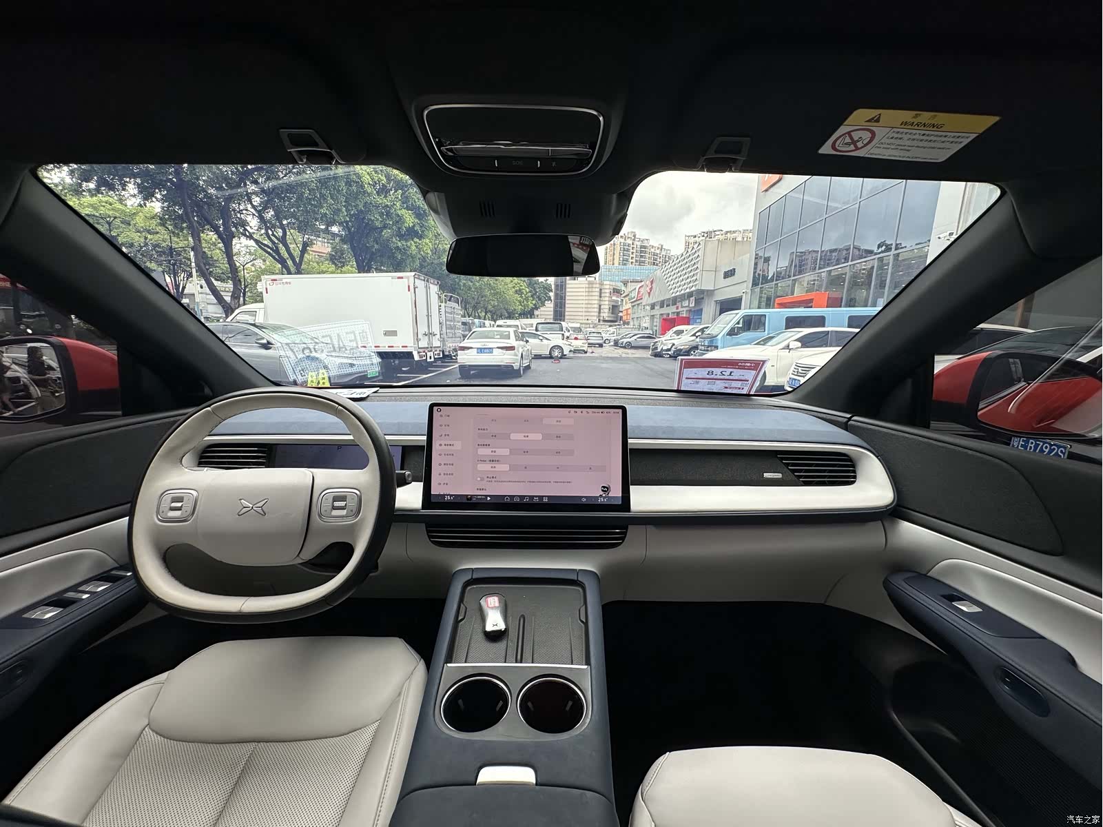 Xpeng G6, 2023 17