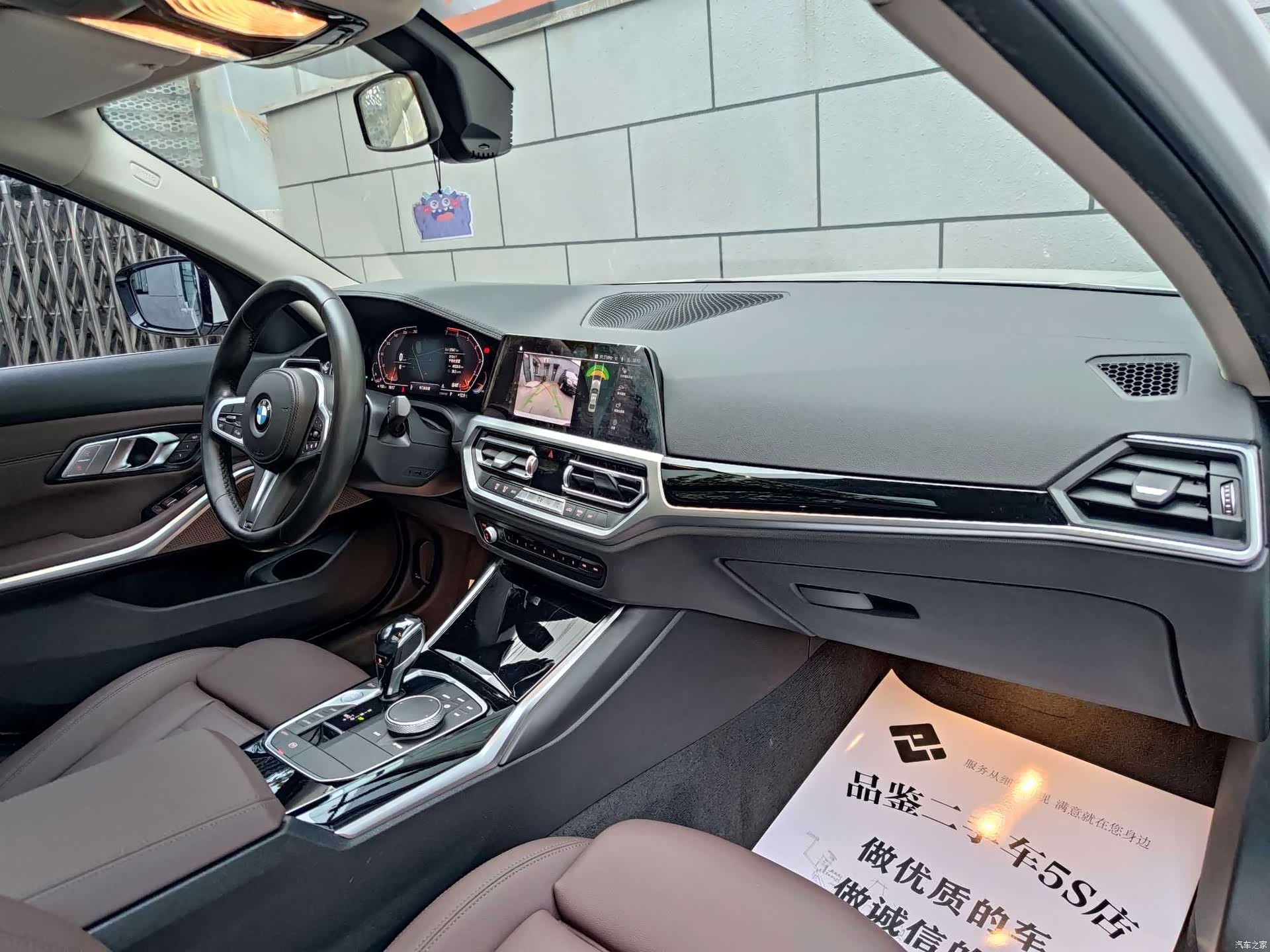 BMW 3 Series, 2020 13
