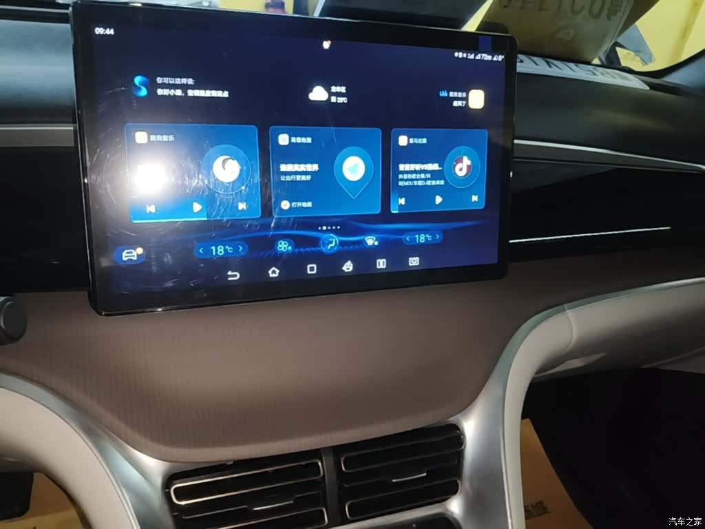 BYD Song, 2023 13
