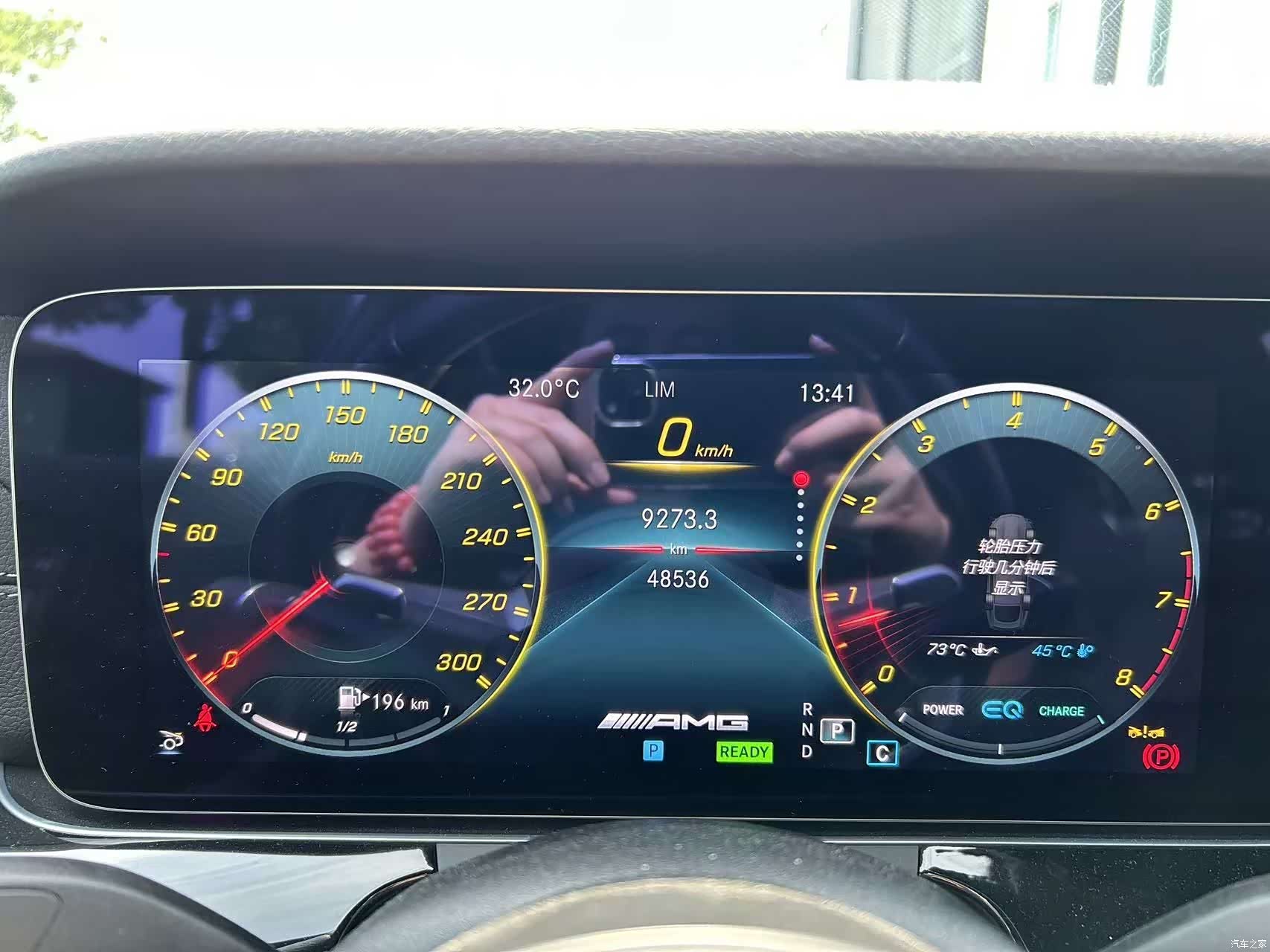 MG AMG, 2024 17