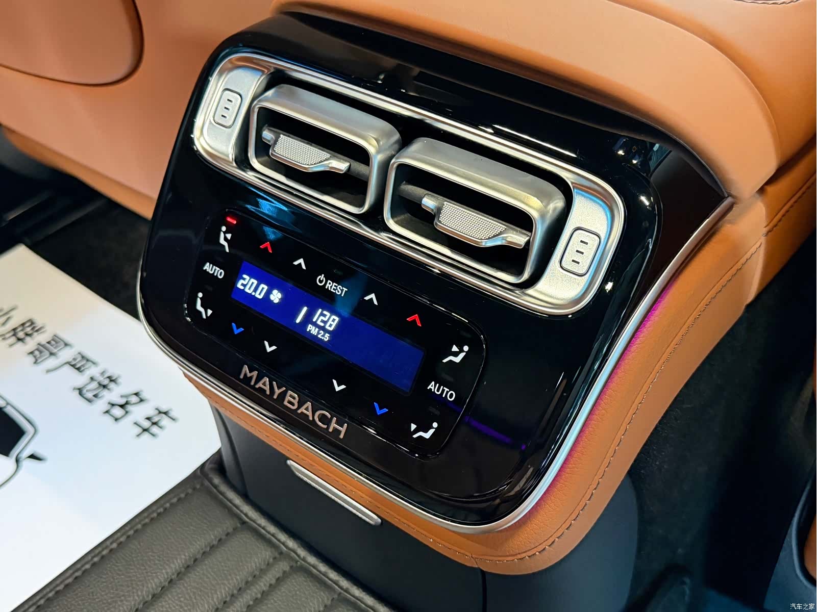 Maybach S-Class, 2023 10
