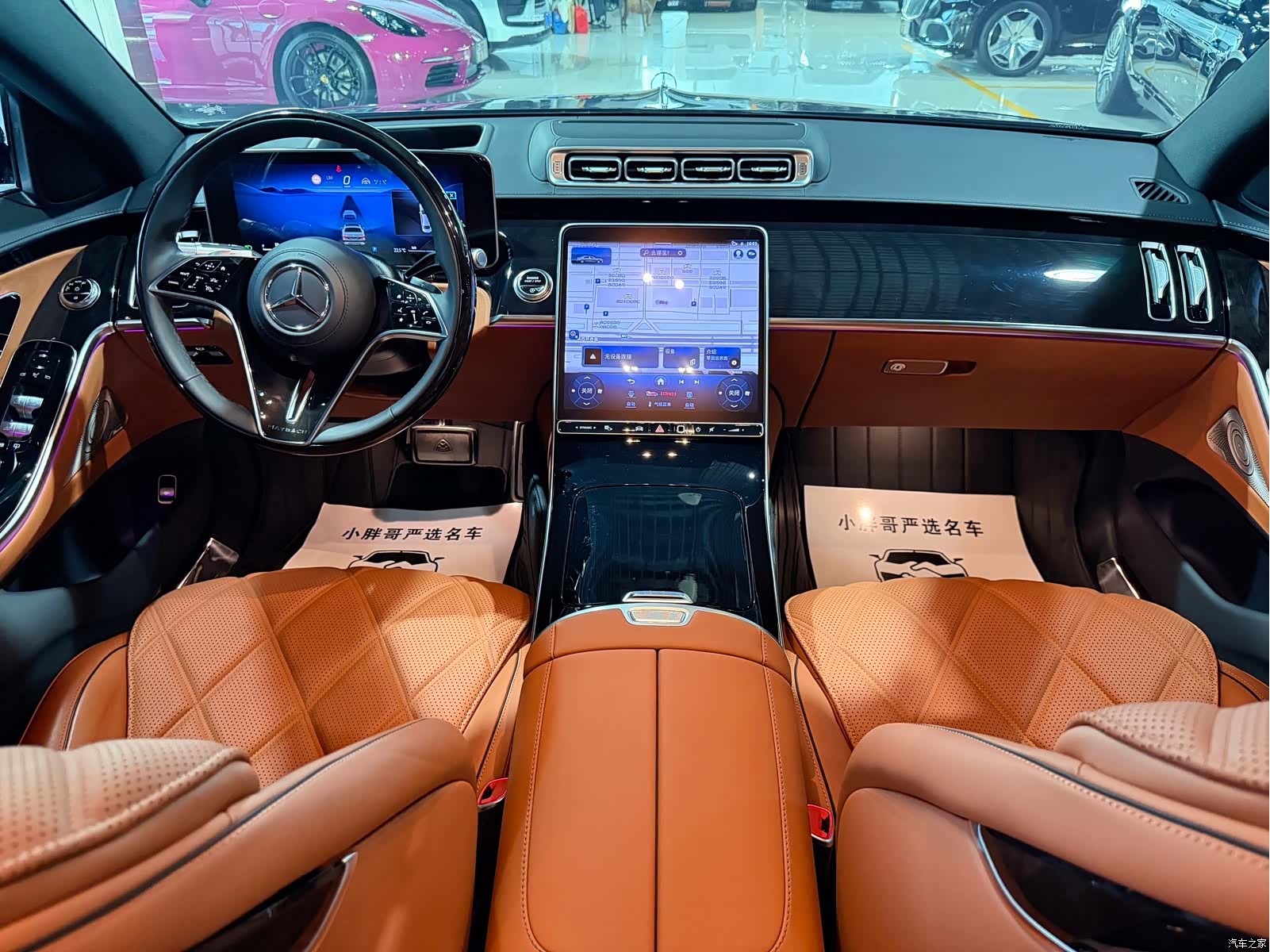 Maybach S-Class, 2023 2