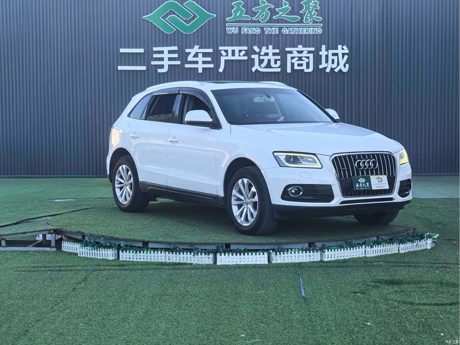 Audi Q5, 2014 3