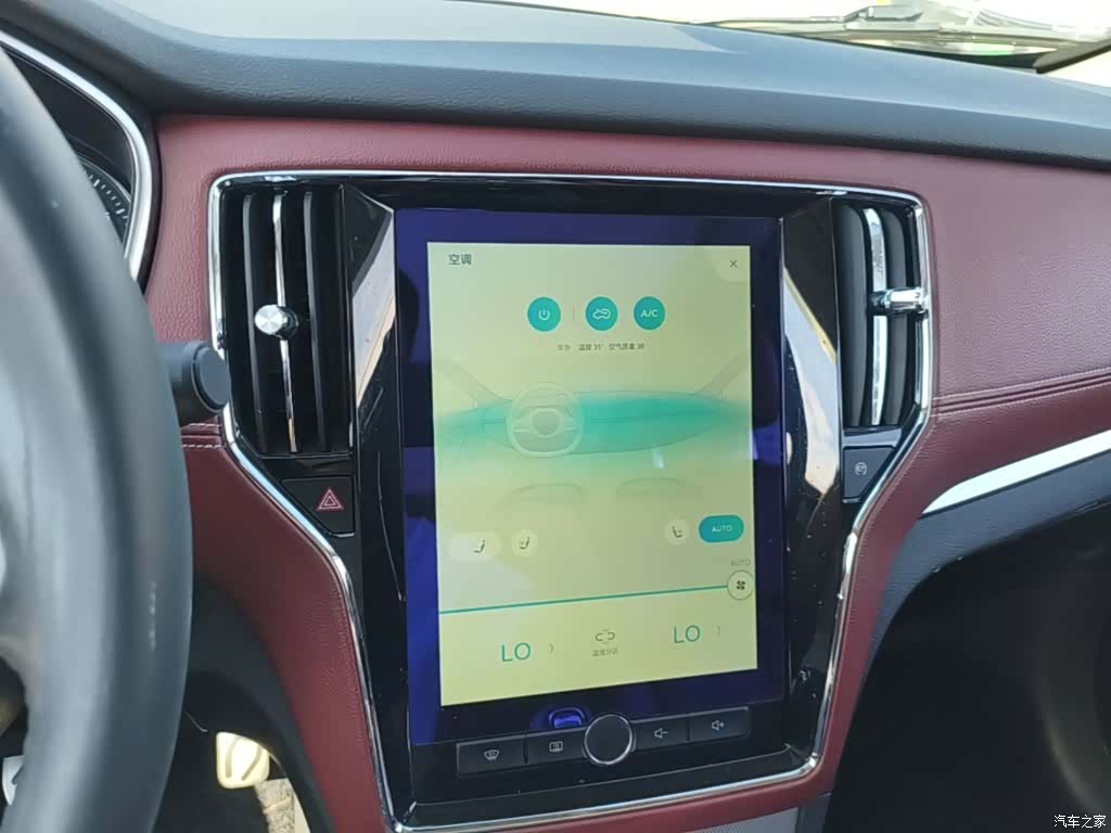 Roewe RX5, 2017 13