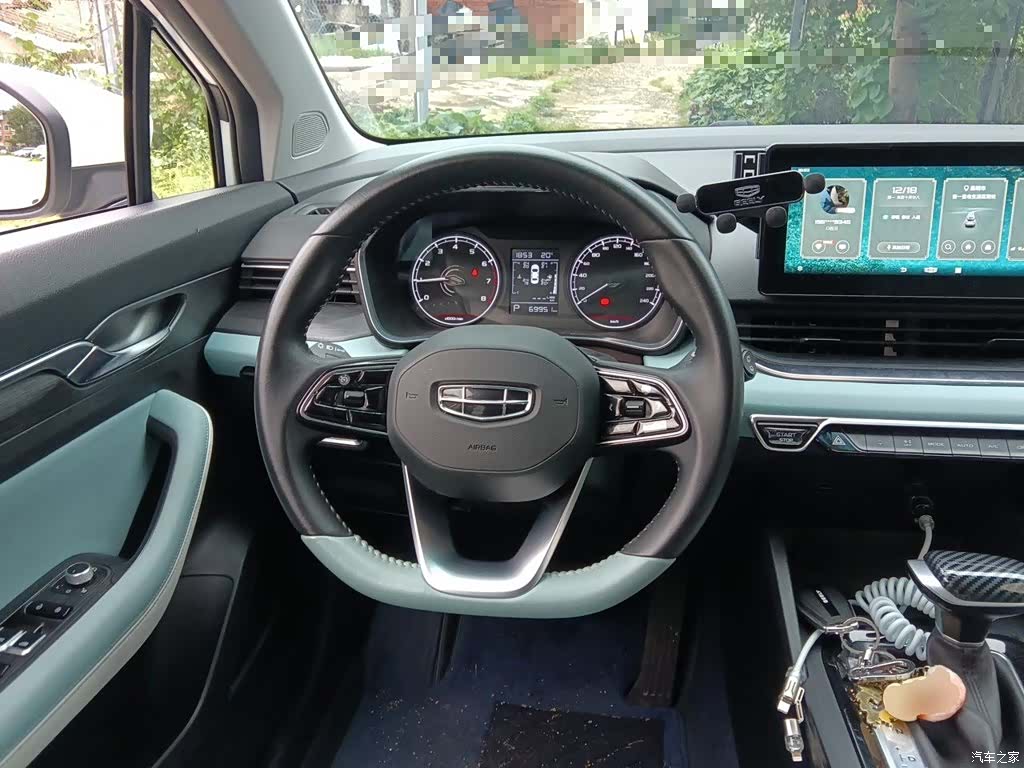 Geely Emgrand, 2022 7