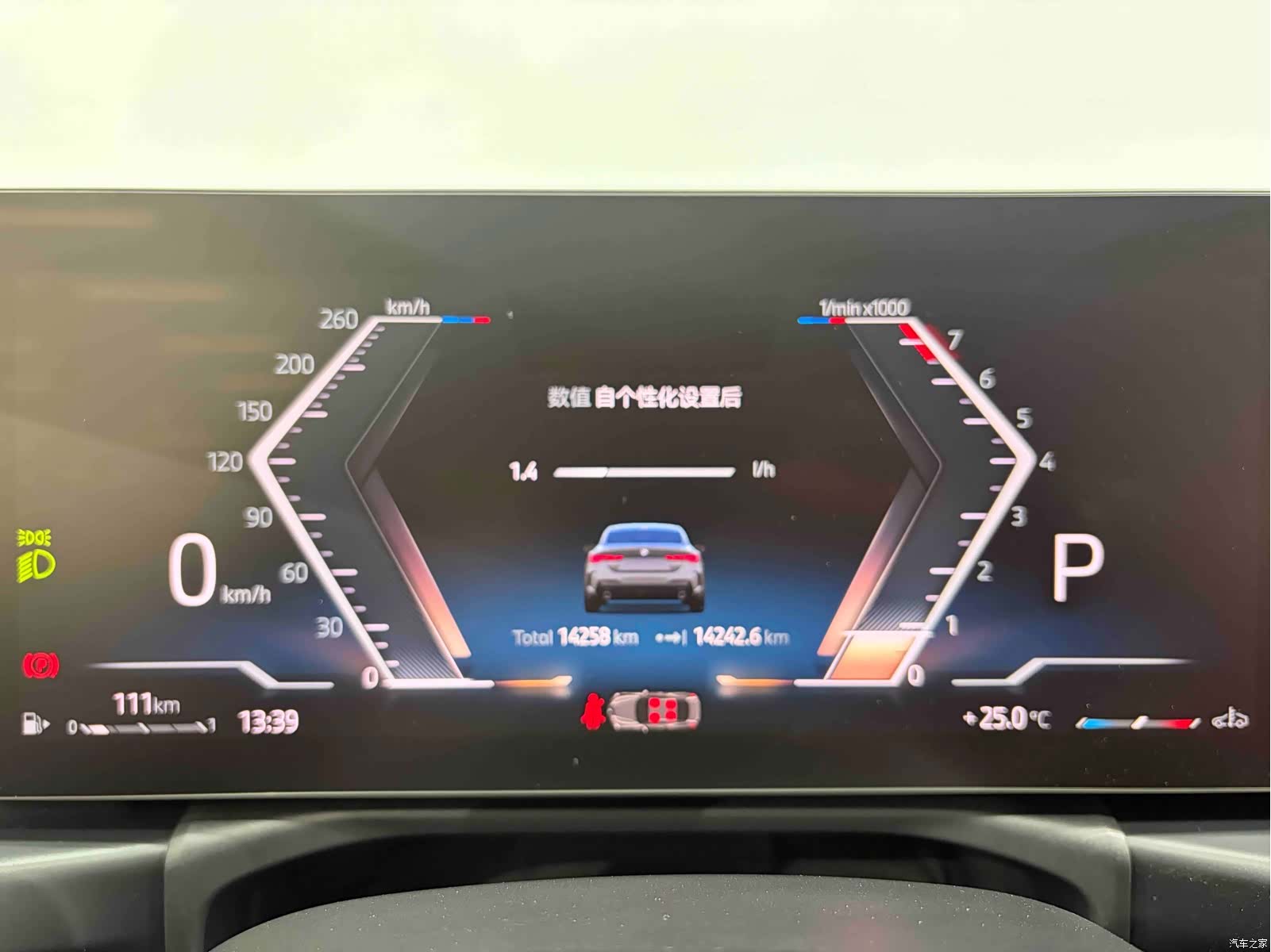 BMW 4 Series, 2025 11