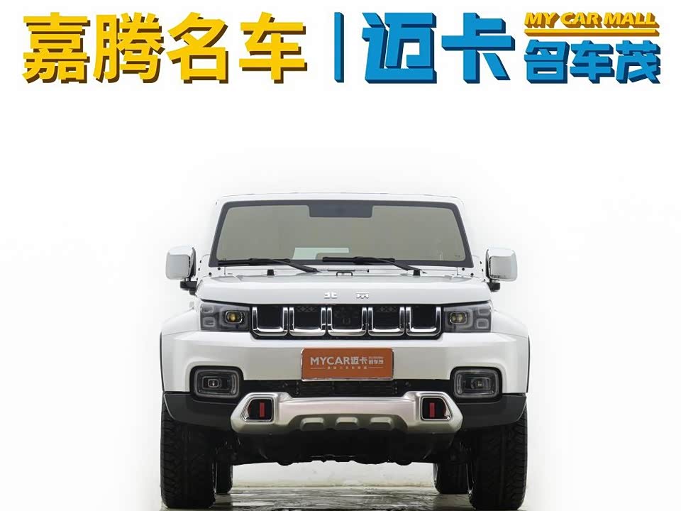 Beijing BJ40 Beijing BJ40