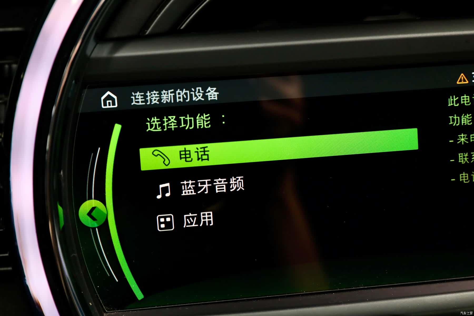 Mini Cooper, 2020 15