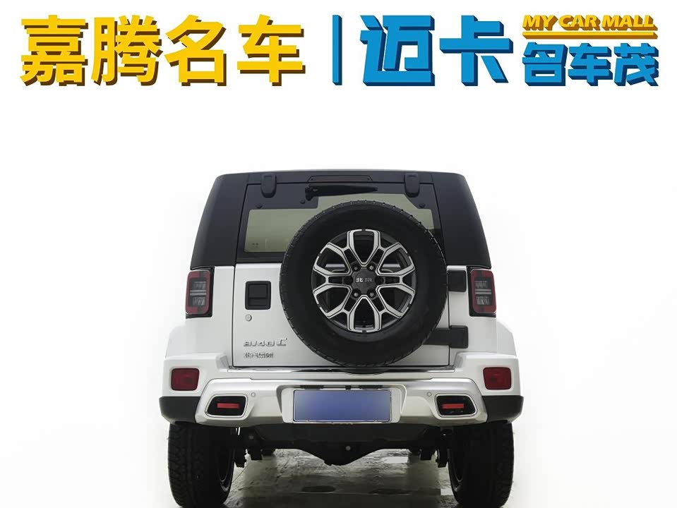 Beijing BJ40 Beijing BJ40