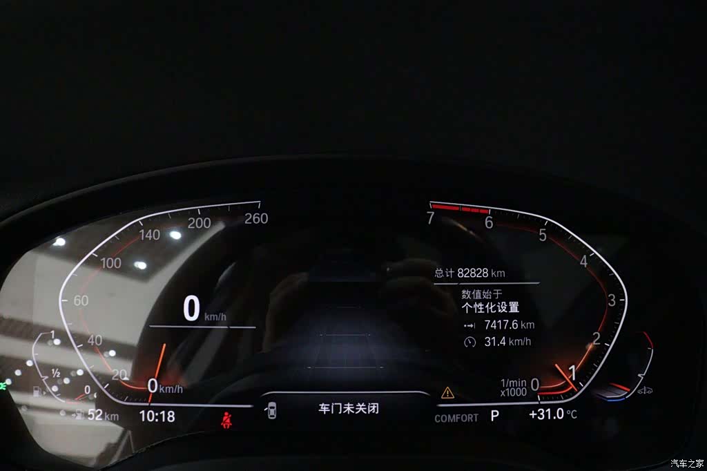 BMW X3, 2021 14