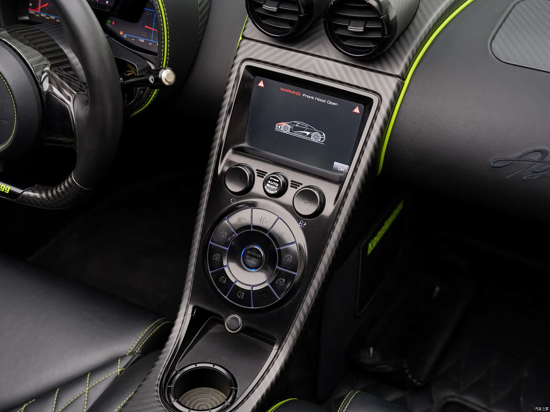 Koenigsegg Agera, 2012 38