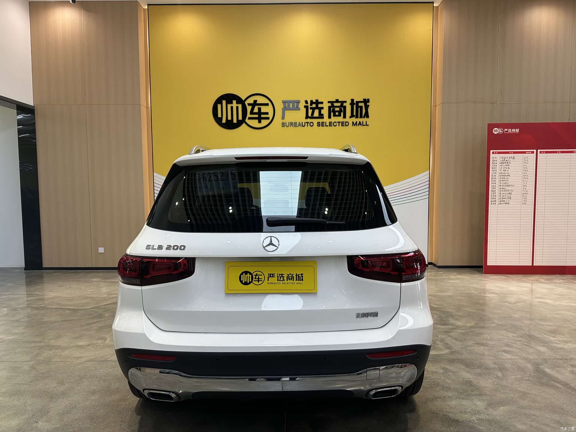 Mercedes-Benz GLB, 2022 все фото