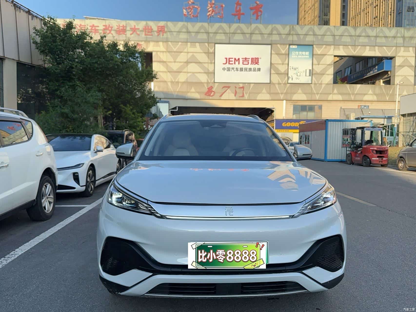 BYD Yuan, 2025 3