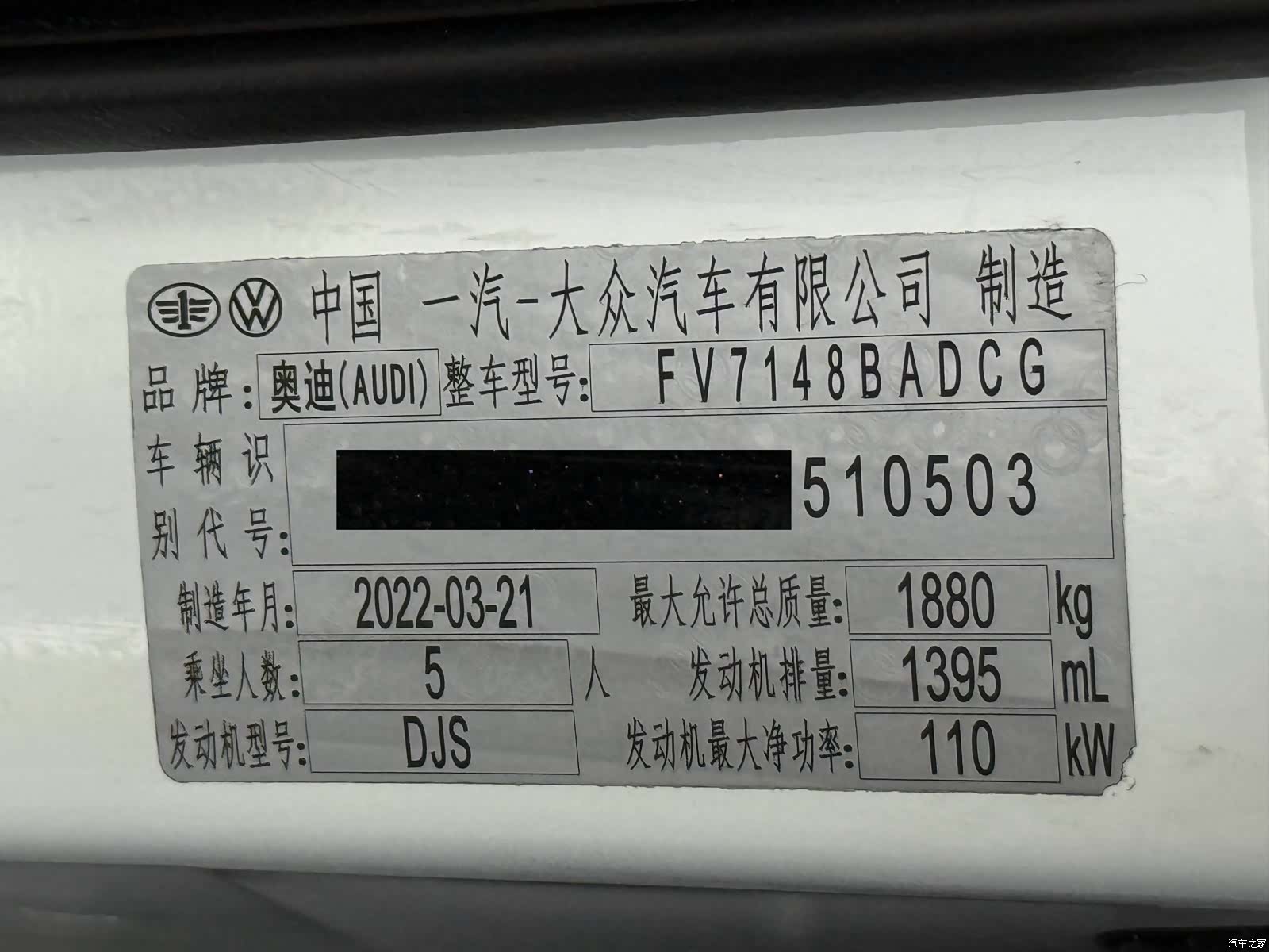 Audi A3, 2022 23