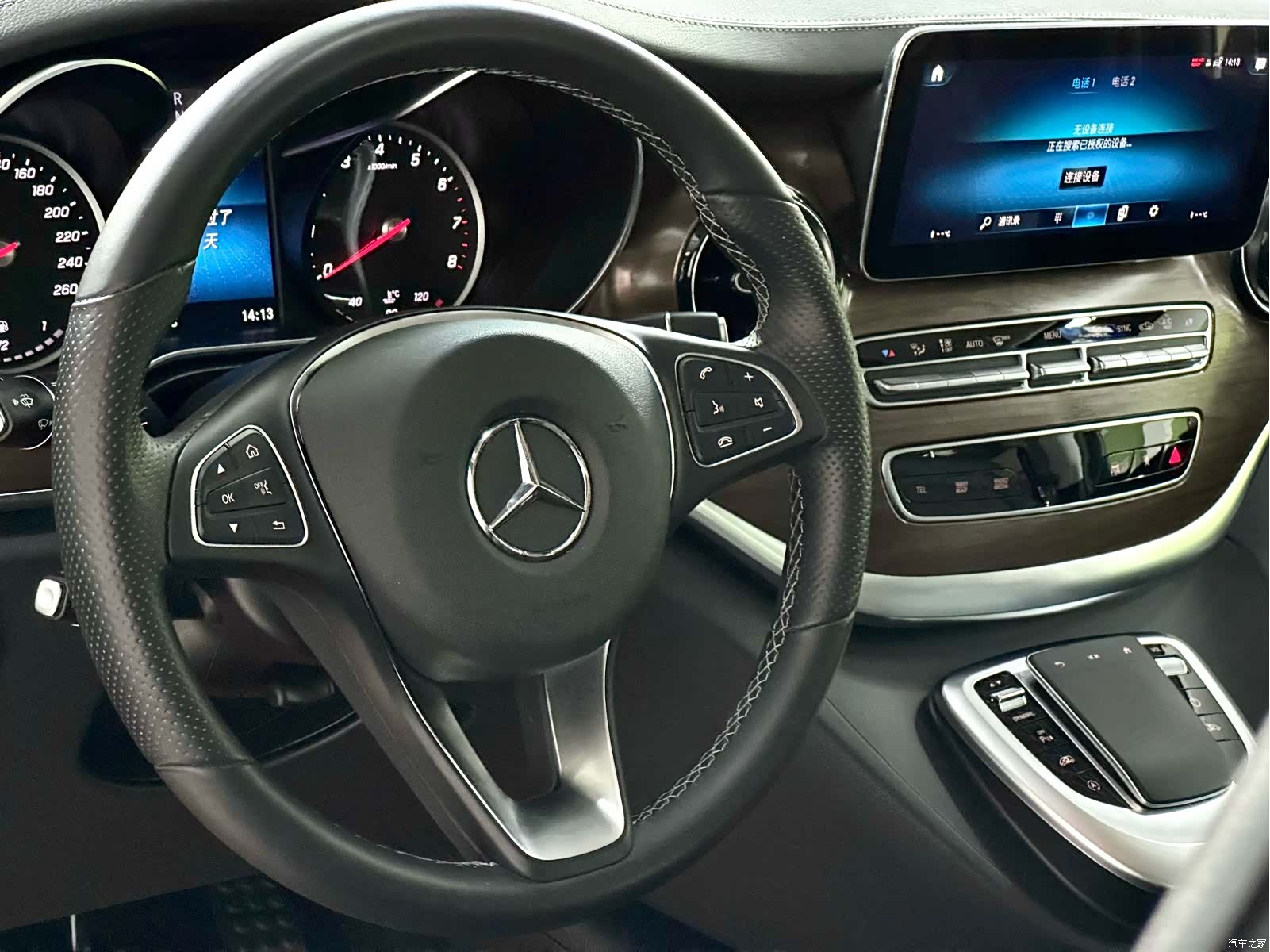 Mercedes-Benz V-Class, 2024 12