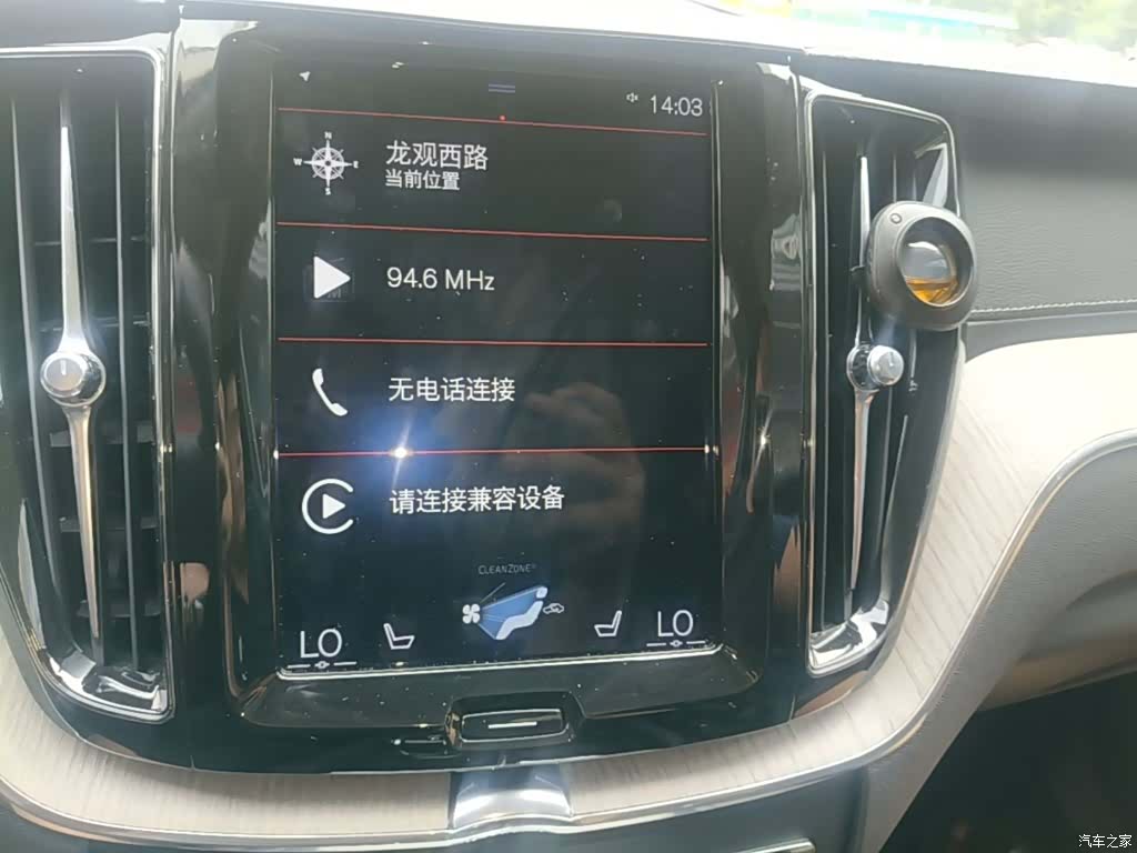 Volvo XC60, 2019 13