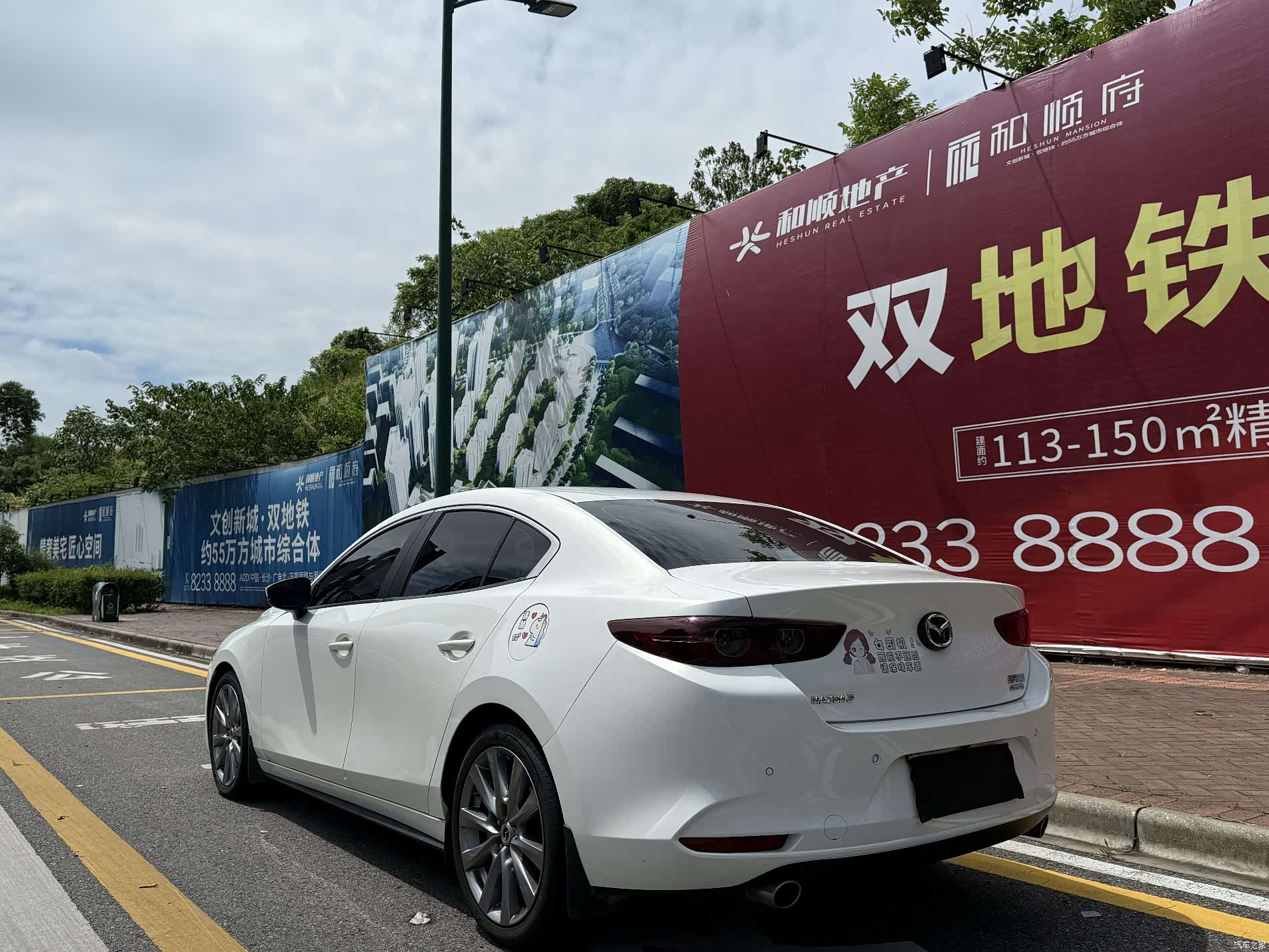 Mazda Mazda3, 2020 7