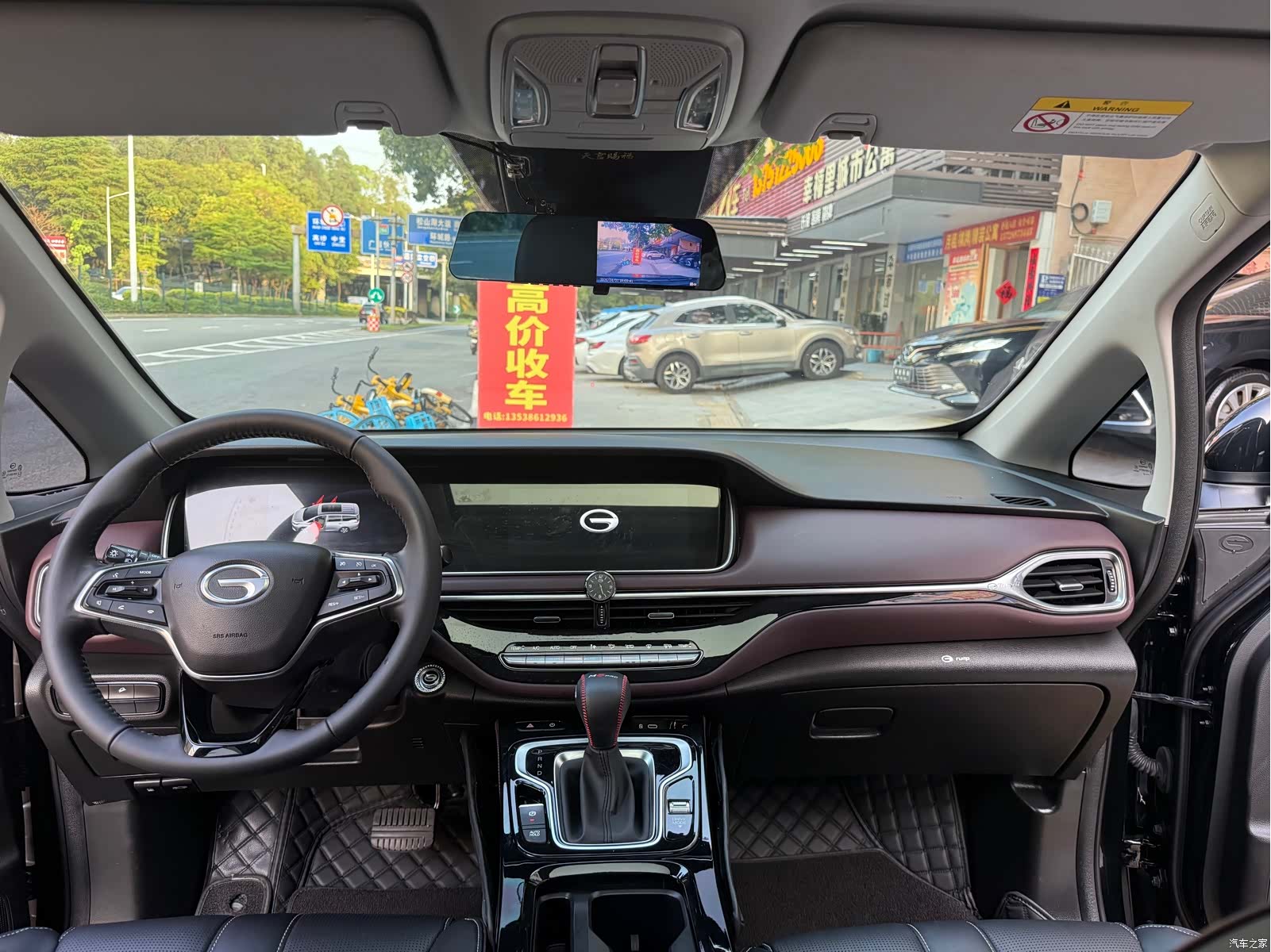 Trumpchi M6, 2024 11