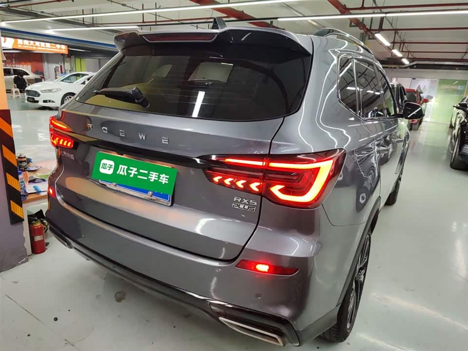 Roewe RX5