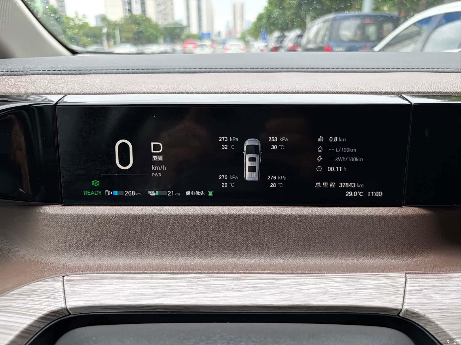 Trumpchi E8, 2024 12
