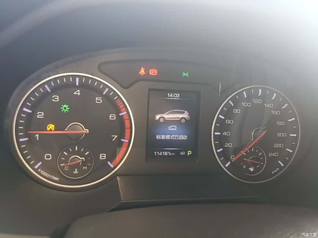 Haval H6, 2019 12