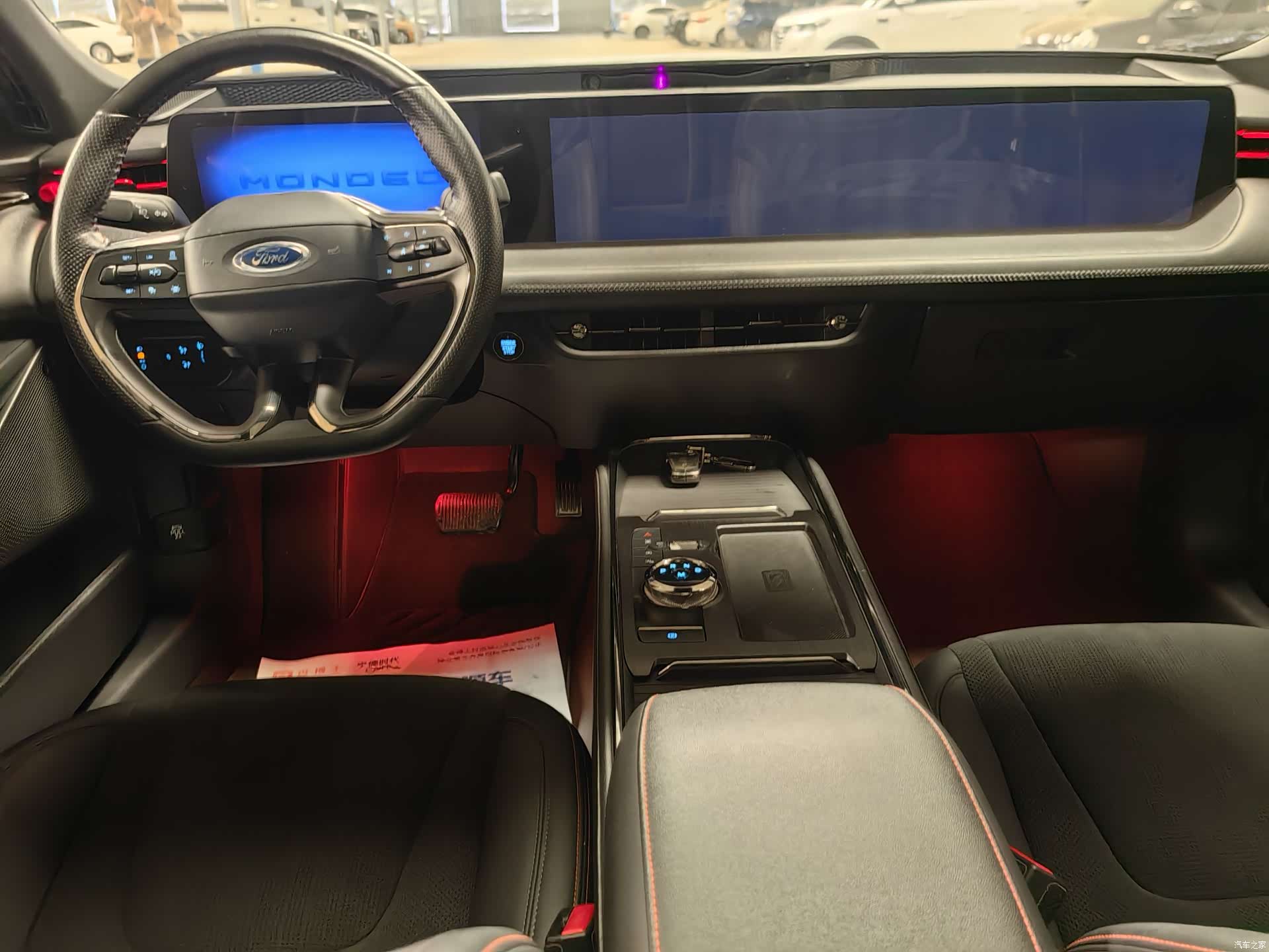 Ford Mondeo, 2023 8