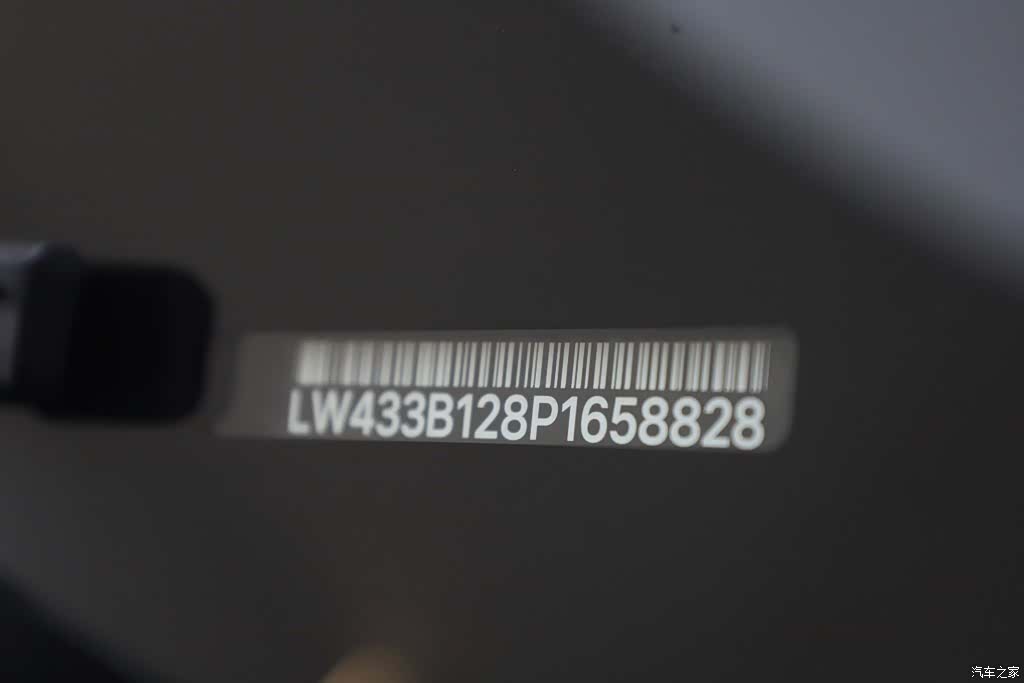 Li Auto L7, 2023 21