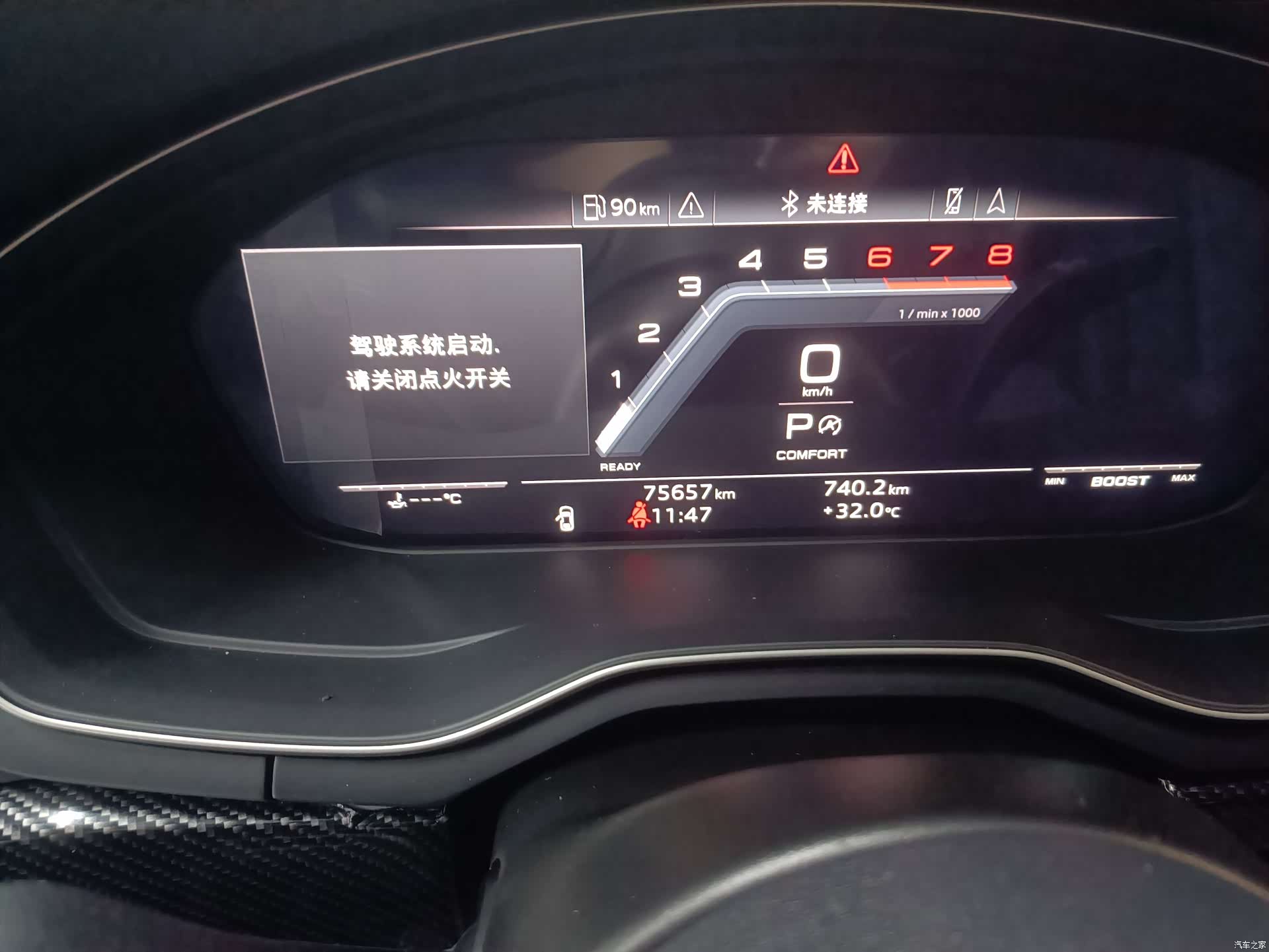 Audi A5, 2023 9