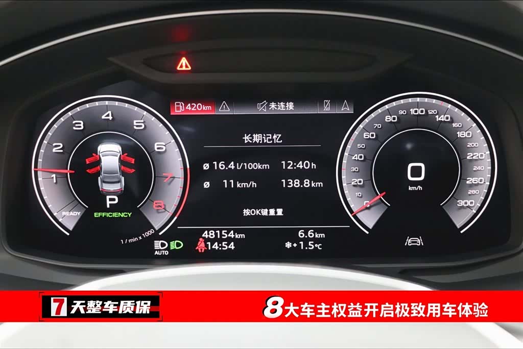 Audi A7L, 2023 3