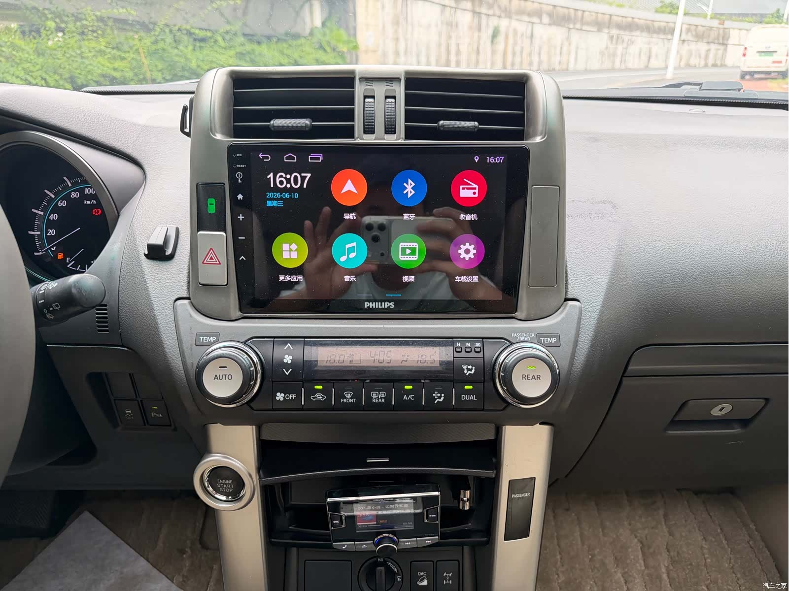 Toyota Prado, 2012 11