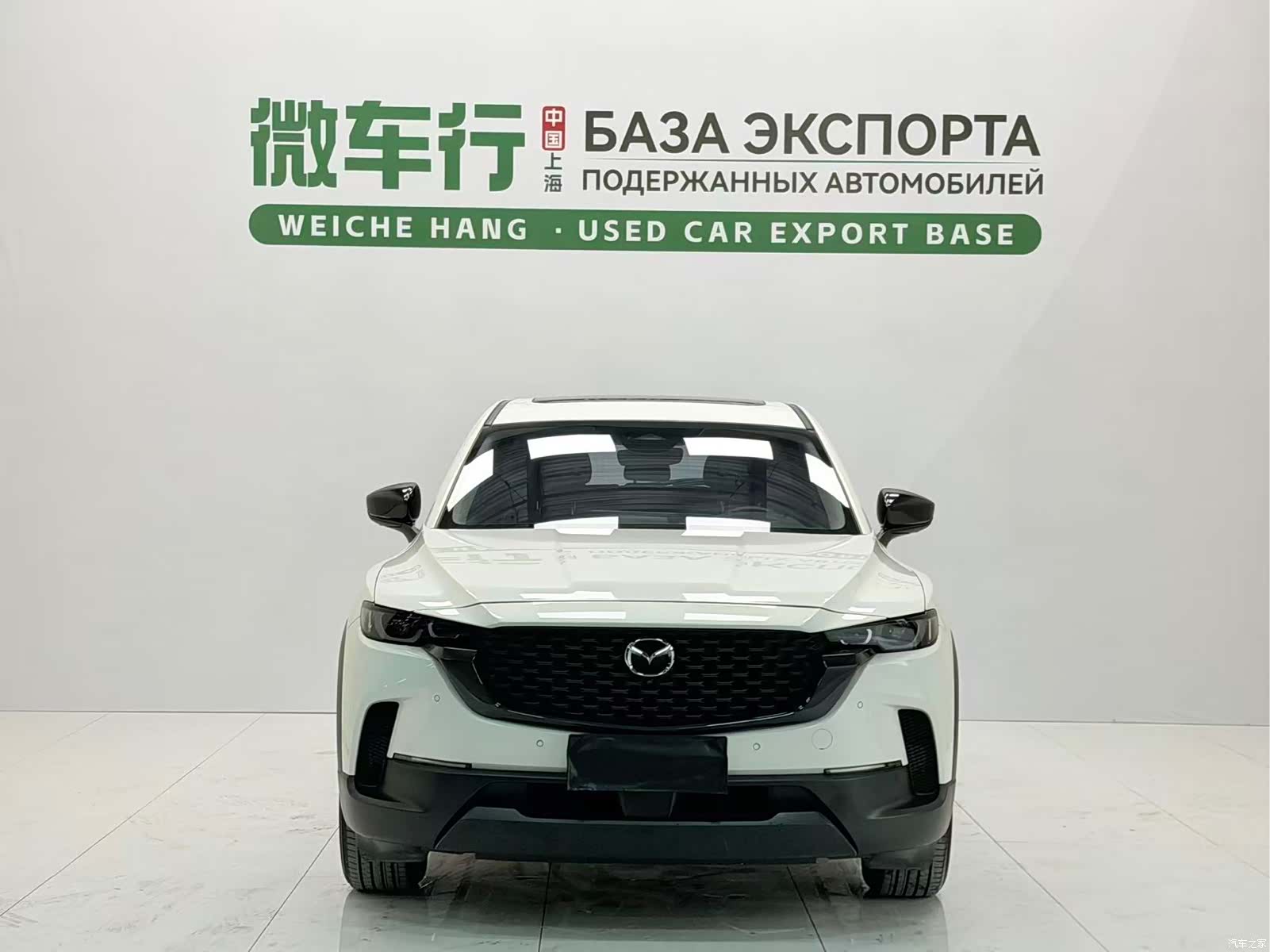 Mazda CX-50, 2024 2