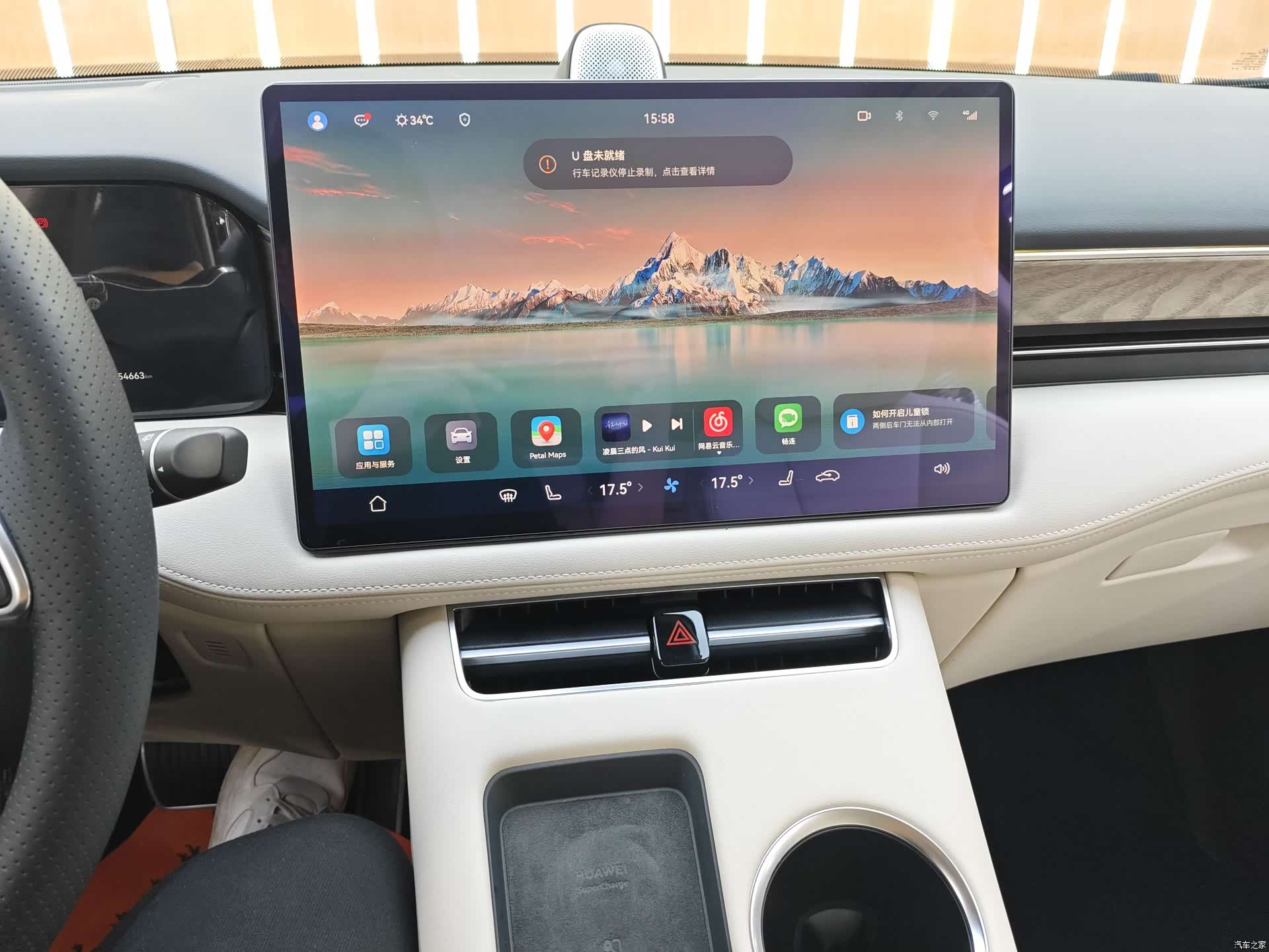 AITO M5, 2022 10