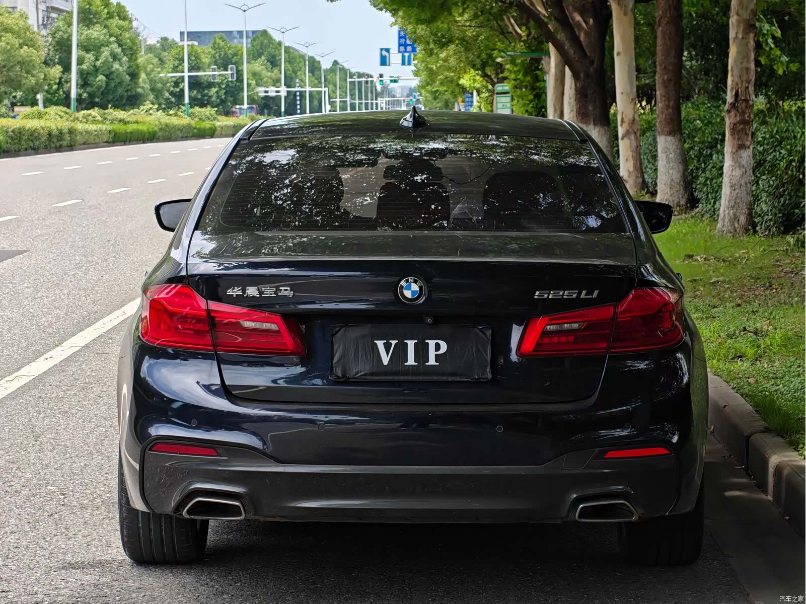 BMW 5 Series, 2018 9