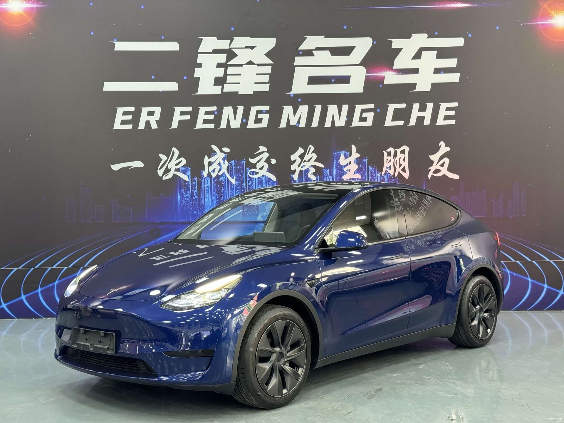 Tesla Model Y, 2023 1