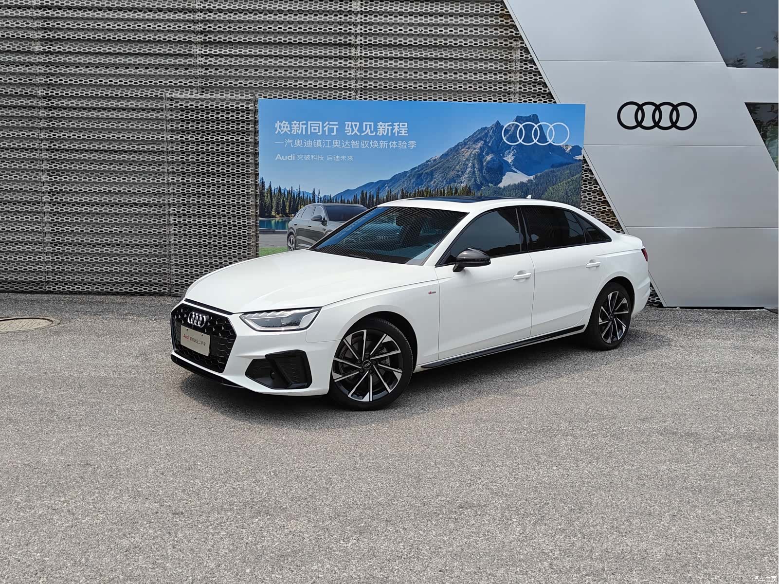 Audi A4L, 2023 1
