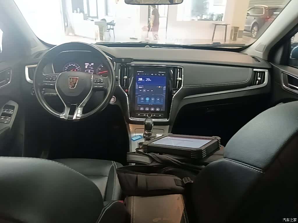Roewe RX5, 2018 10