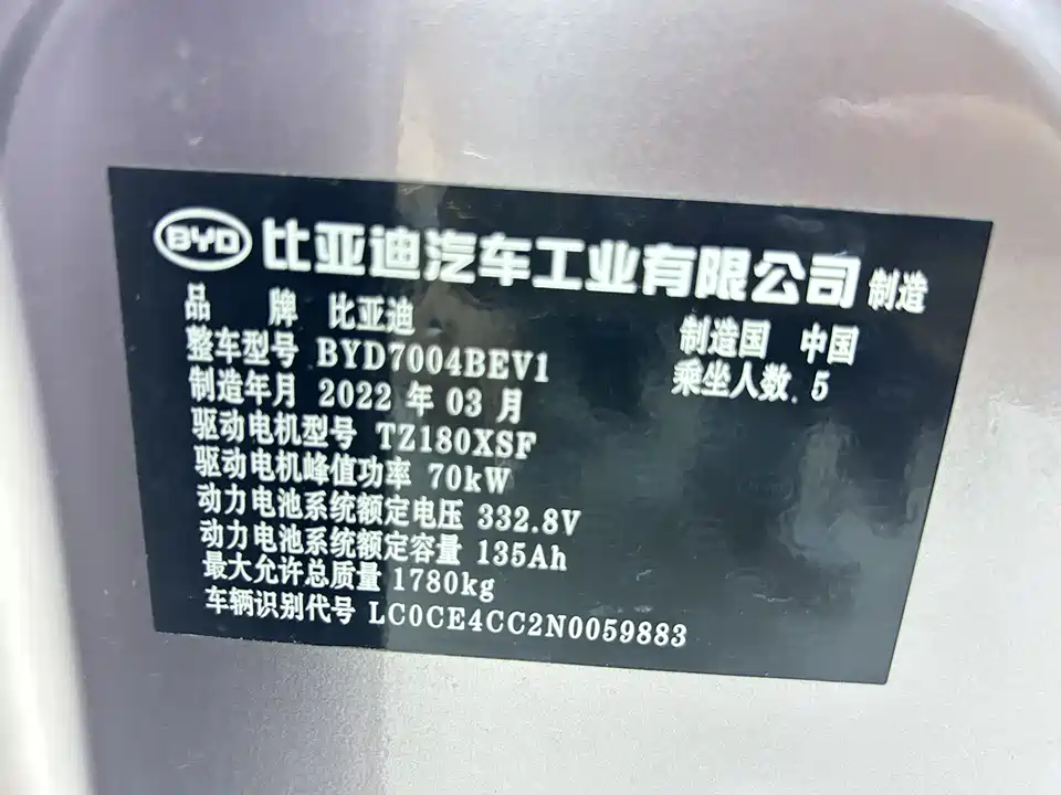 BYD dolphin BYD dolphin
