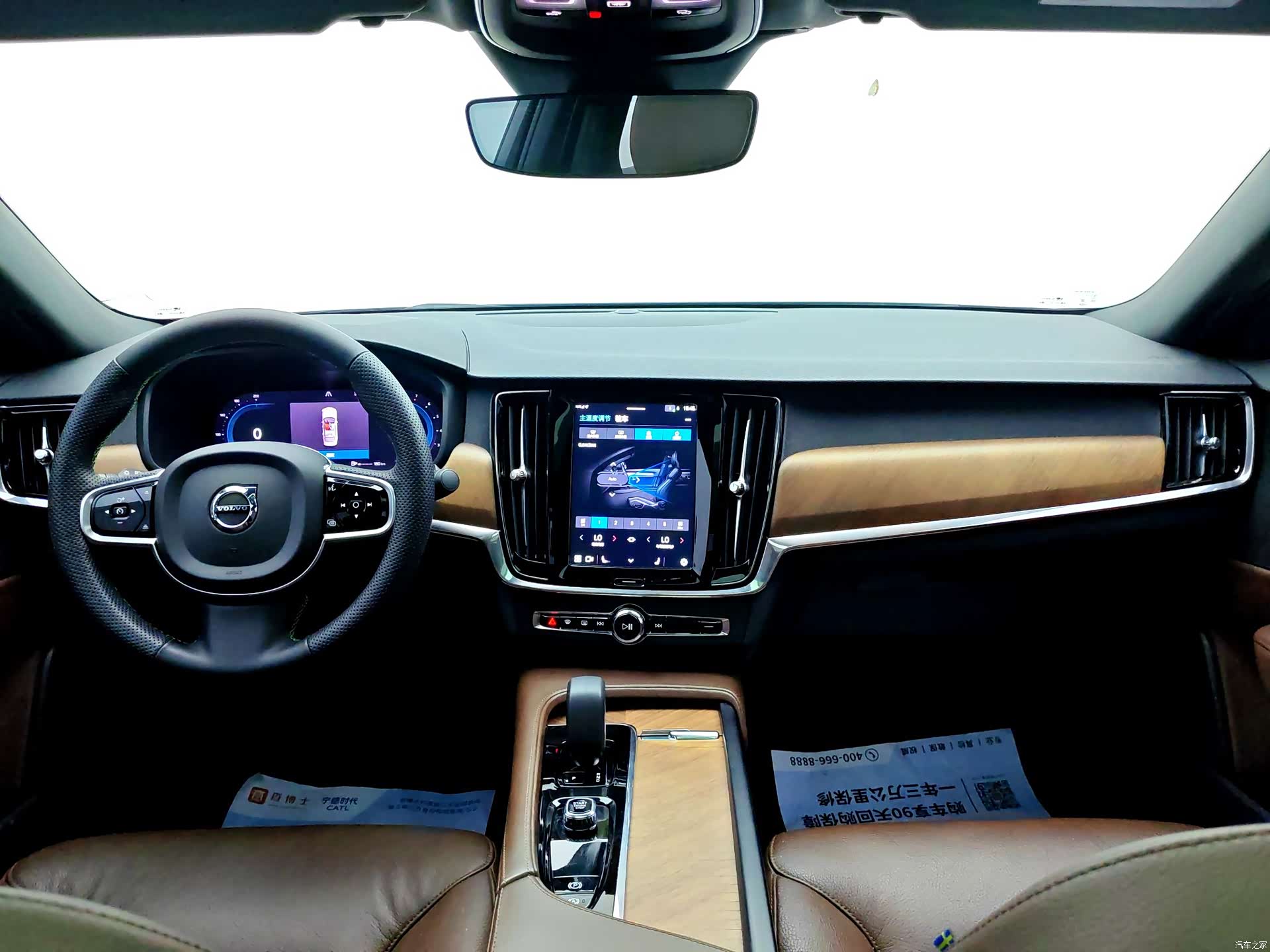 Volvo S90, 2023 9